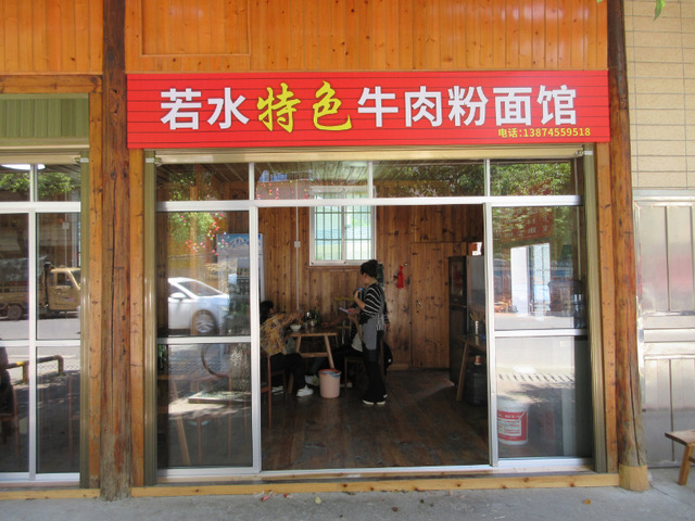 IMG_0985a.jpeg