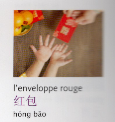 hong bao 1.jpg